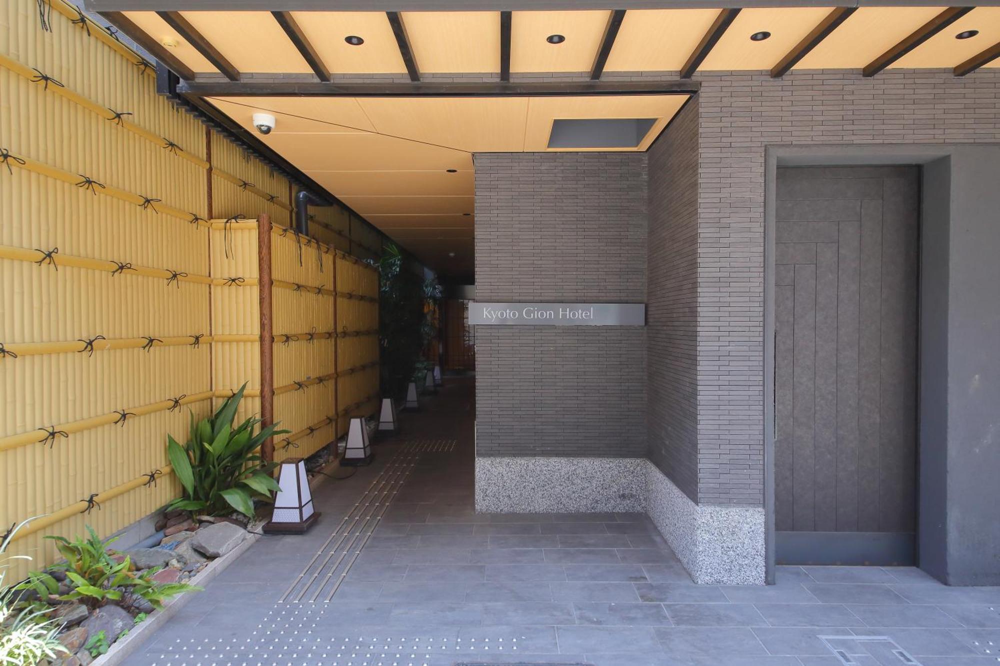 Kyoto Gion Hotel Екстер'єр фото